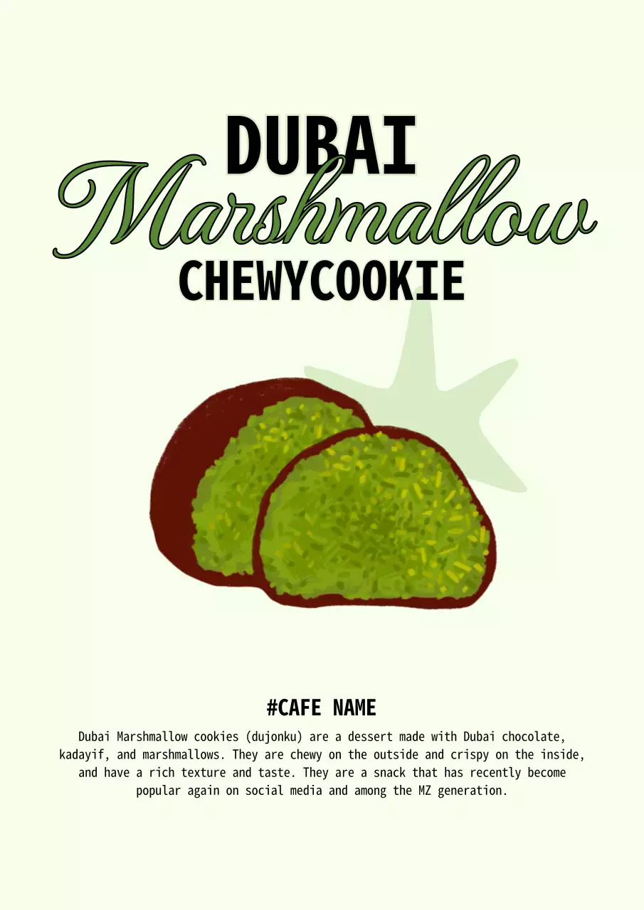 카키 심플 디저트 광고