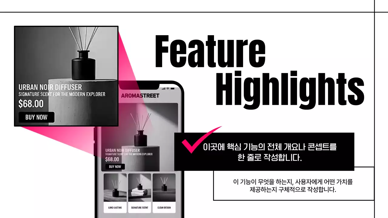 핫핑크 모던 아이디어 피칭 홍보