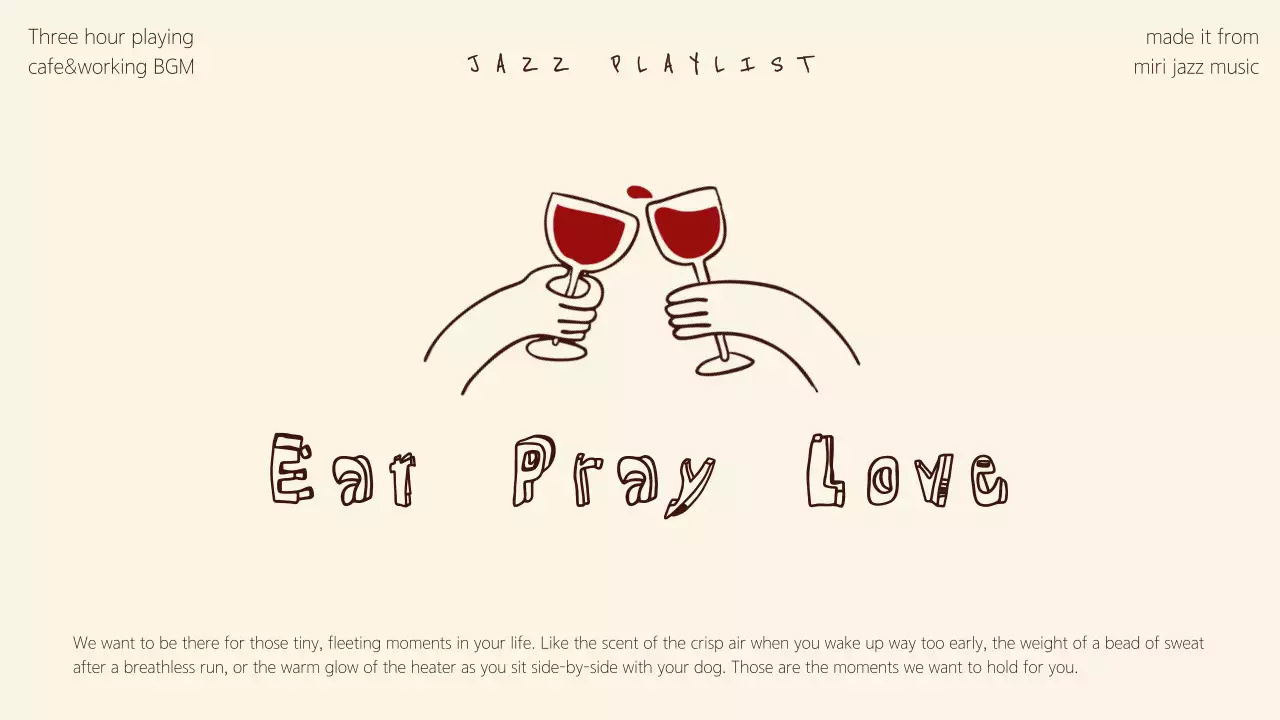 베이지 미니멀 재즈음악 안내