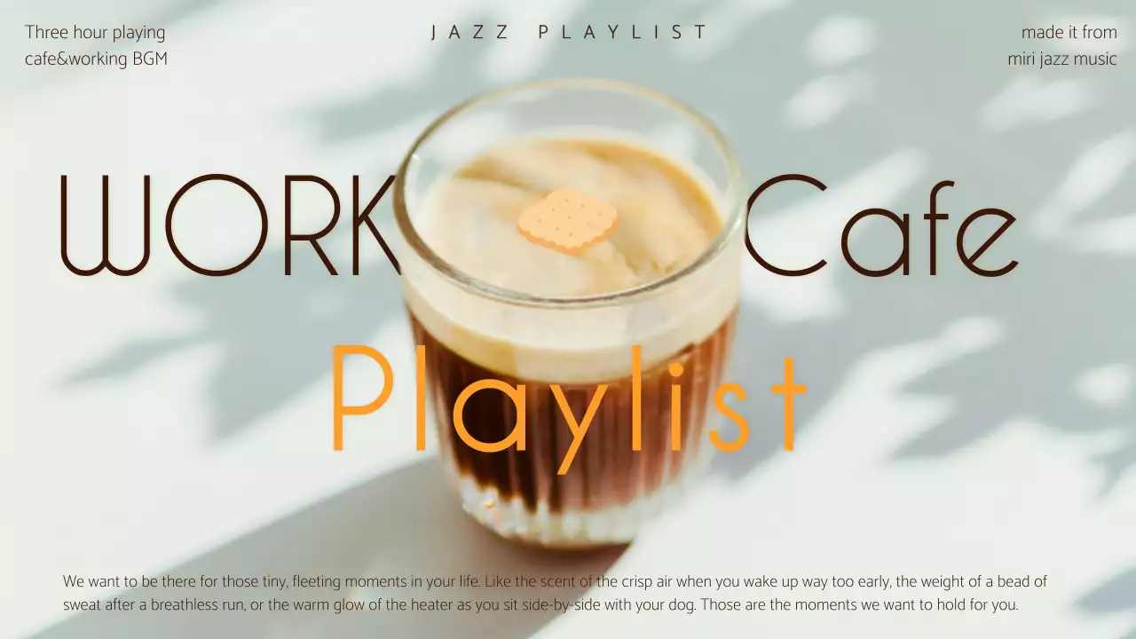 베이지 모던 재즈음악 안내