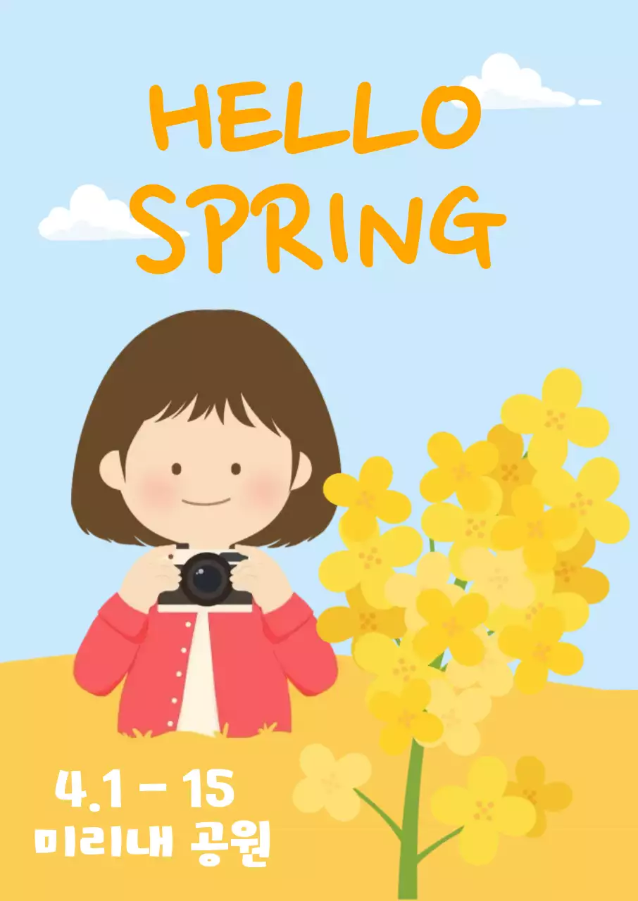 노란색의 심플한 봄 축제 홍보