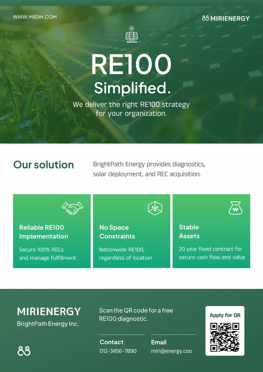 친환경 현대 재생에너지 사업