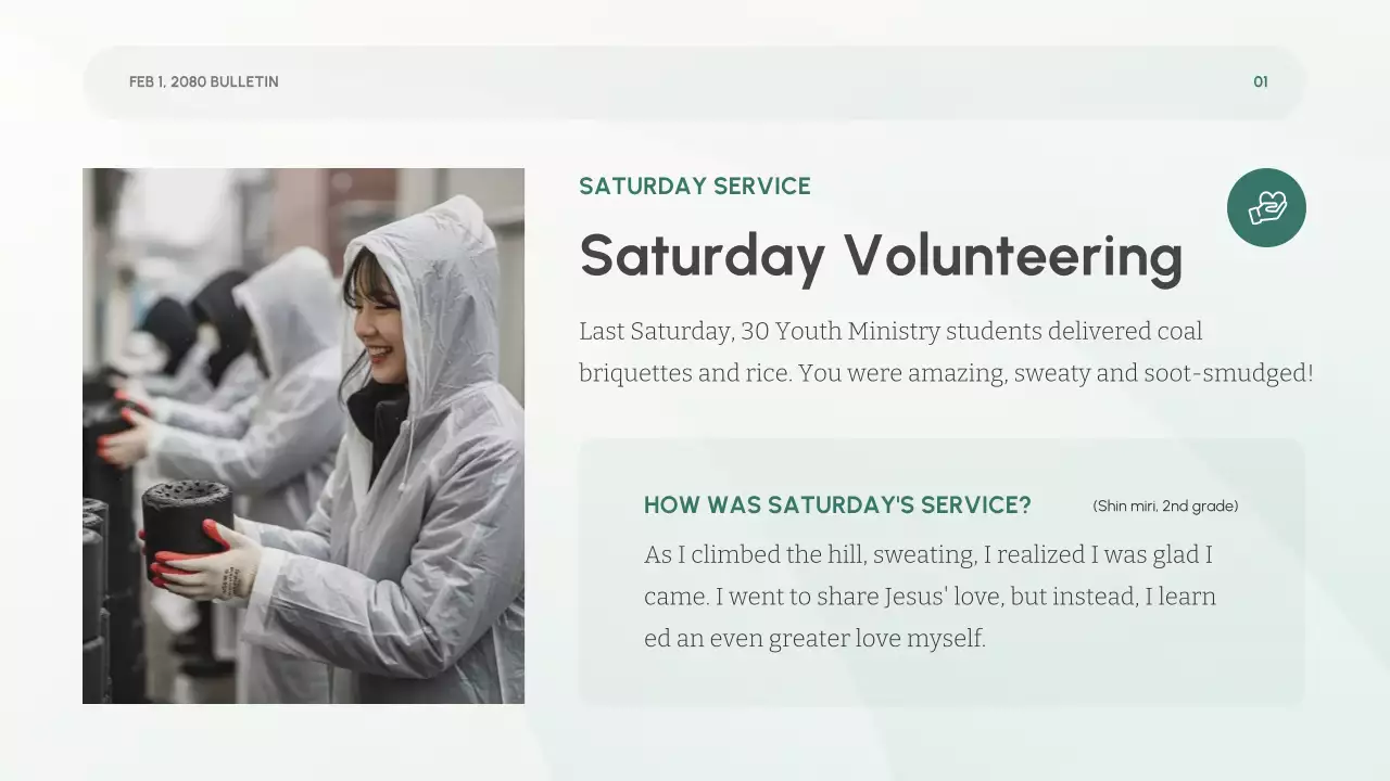 녹색 심플 교회 행사