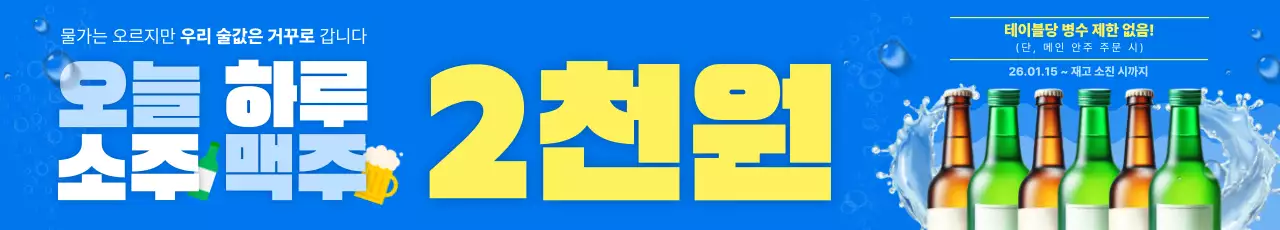 파랑 팝 행사 안내