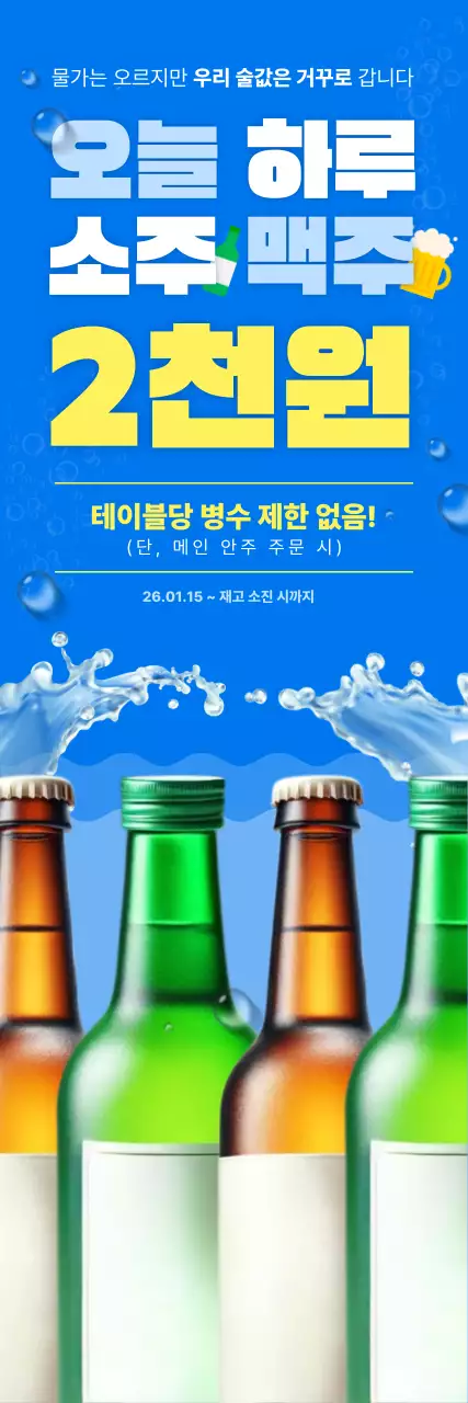 파랑 팝 행사 안내