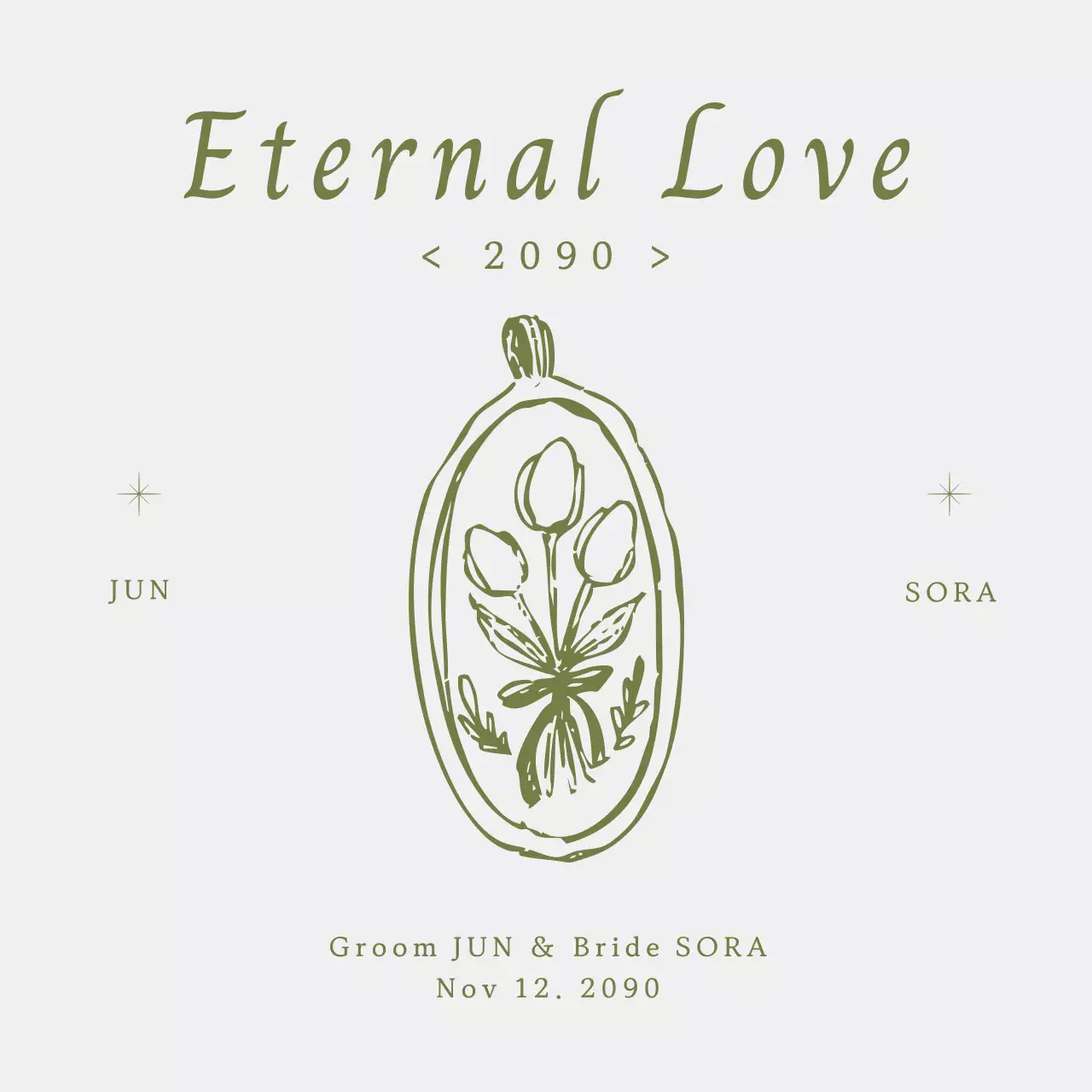 올리브 심플 결혼 기념