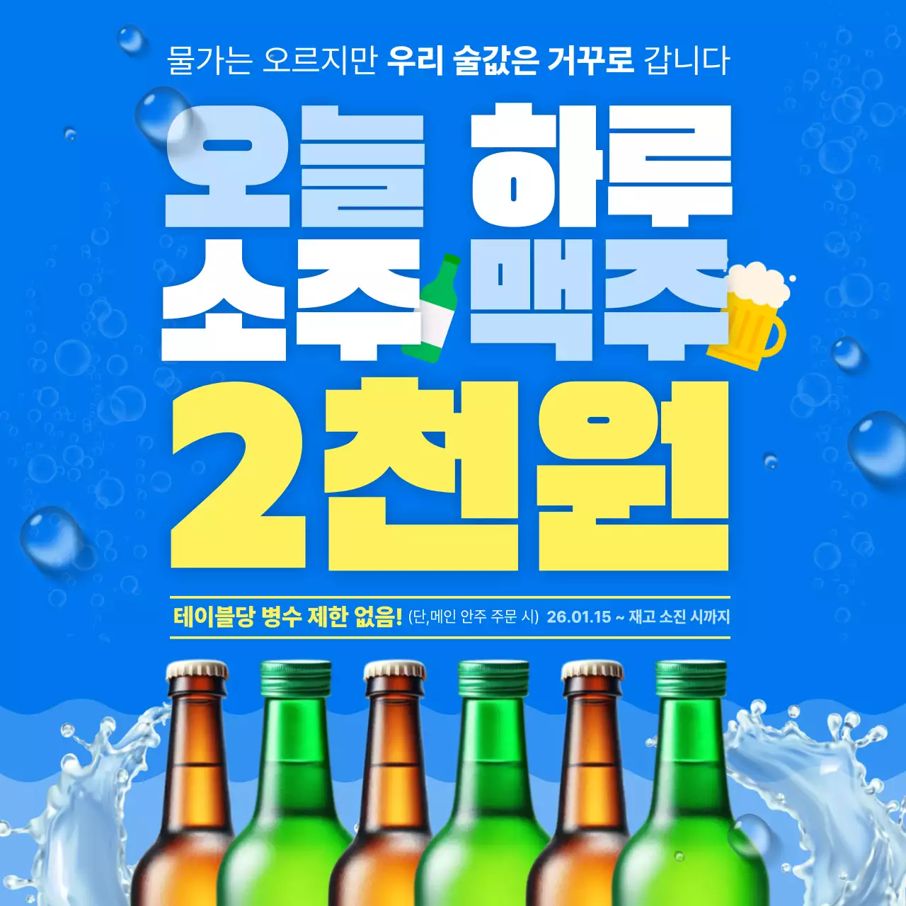 파랑 팝 행사 안내