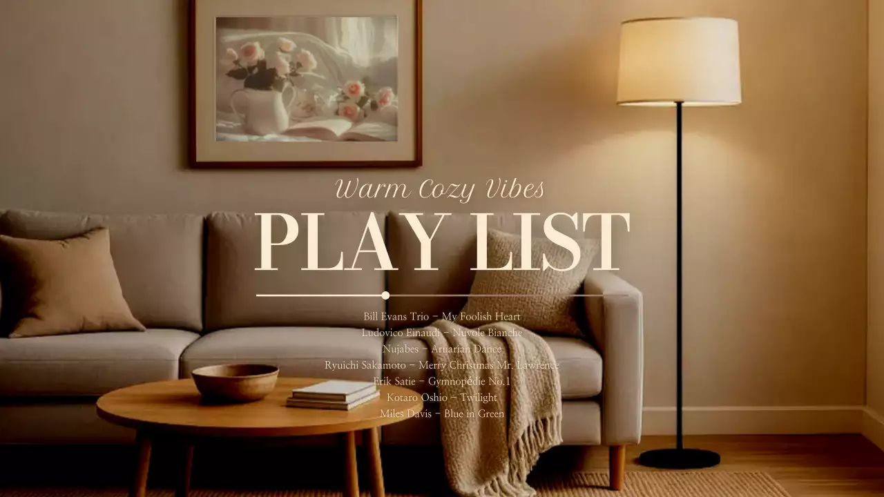 베이지 모던 감성 플레이리스트 썸네일