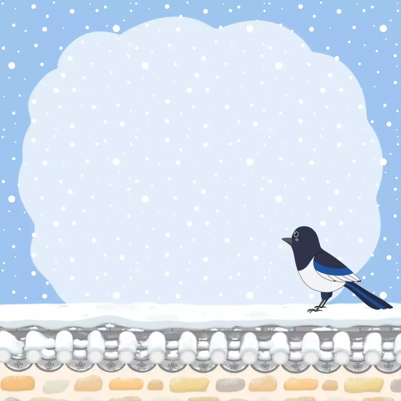 하늘색 심플 겨울 엽서