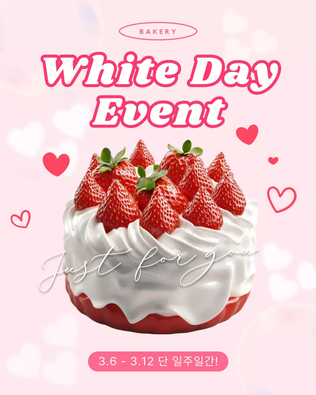 핑크 아기자기한 화이트데이 케이크 이벤트 안내