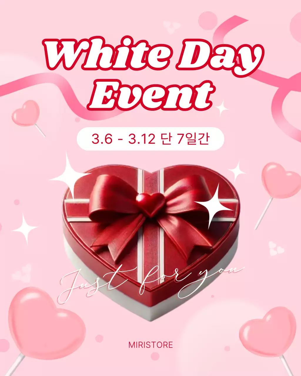핑크 아기자기한 화이트데이 이벤트 안내