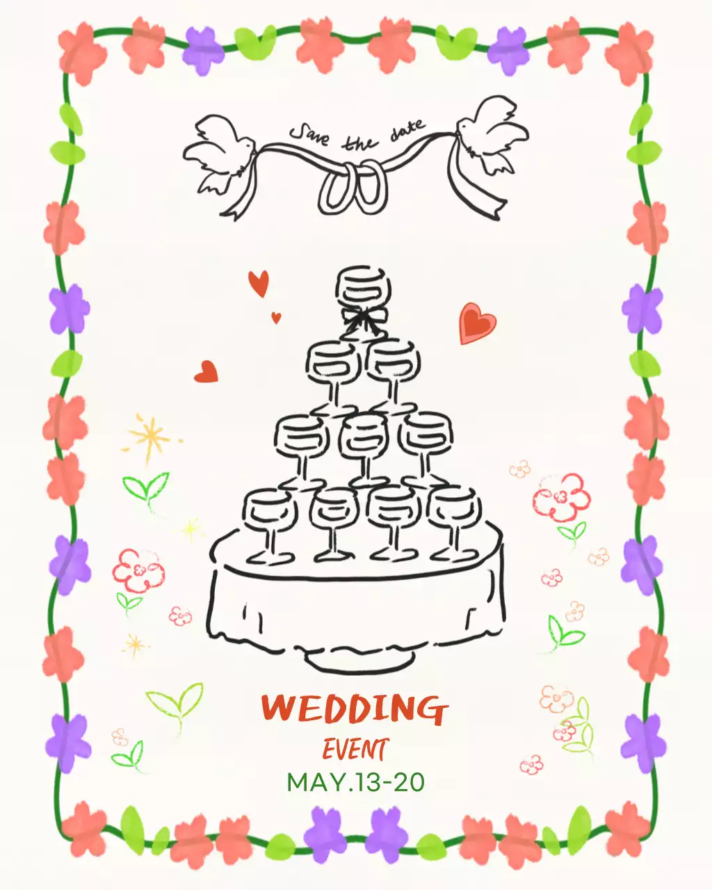 베이지 아기자기한 결혼 이벤트 홍보