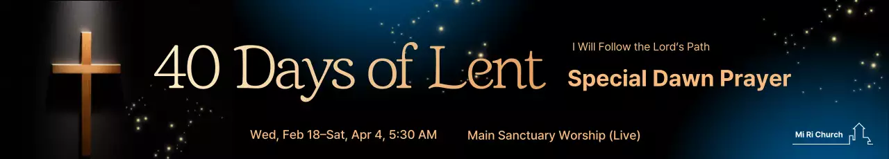 Black Advanced Religious Ceremony