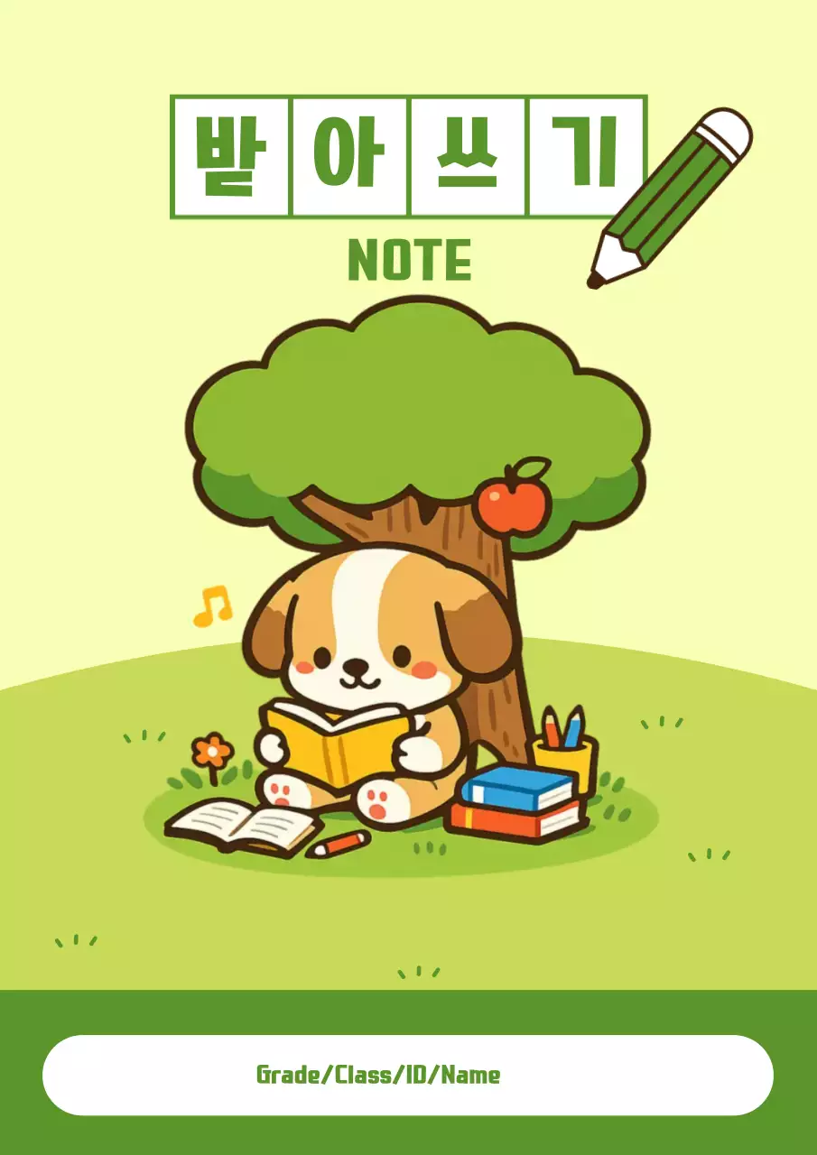 Green Baby Dictation Note