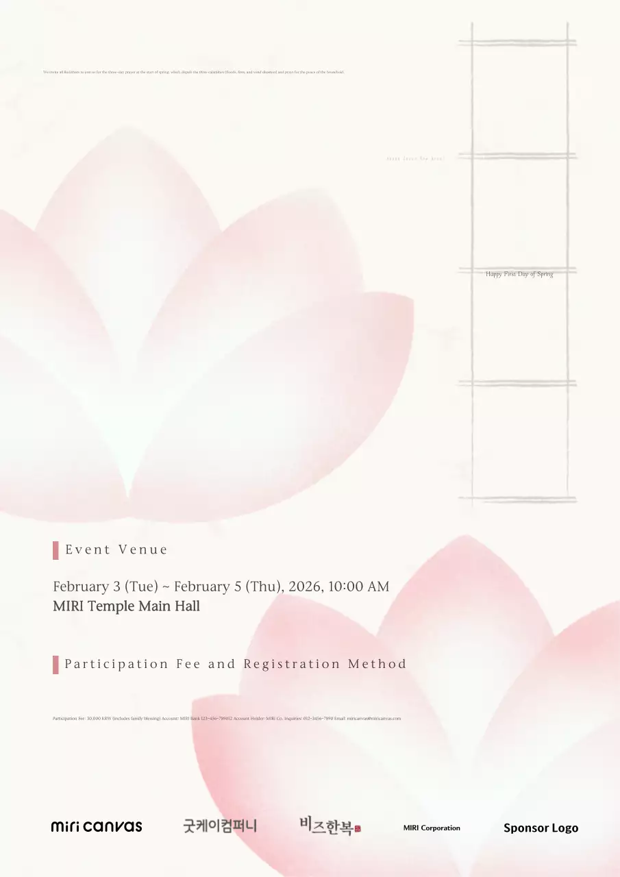 Guia de Eventos Tradicionais Yeonpink