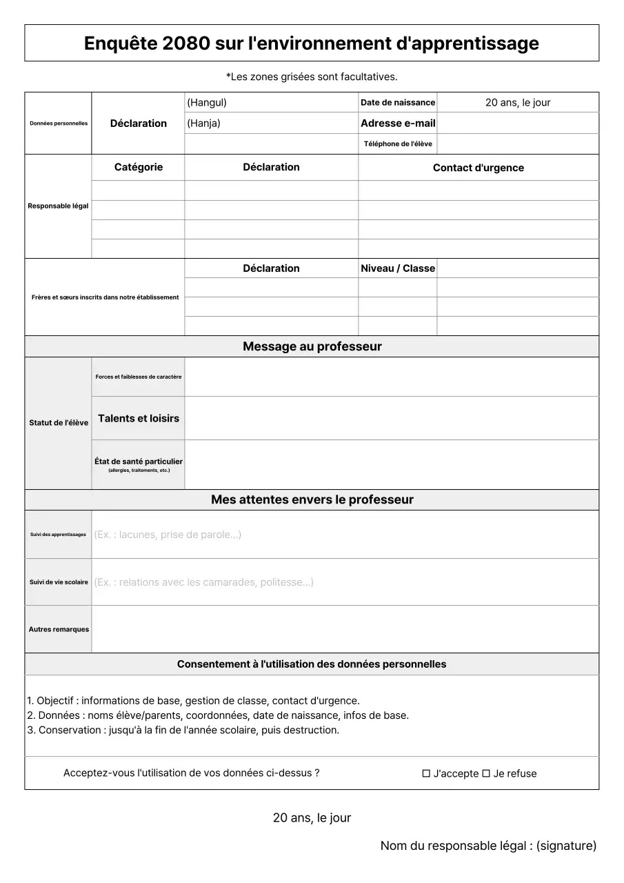 Guide d'enquête sur l'environnement d'apprentissage simple blanc