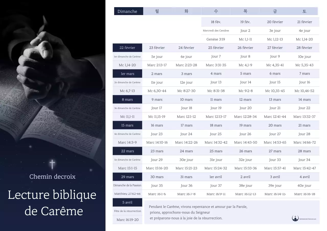 Guide de lecture biblique simple pour le Carême (en noir)