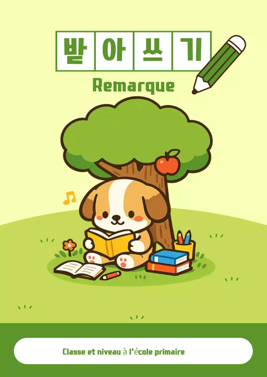 Note de dictée Green Baby