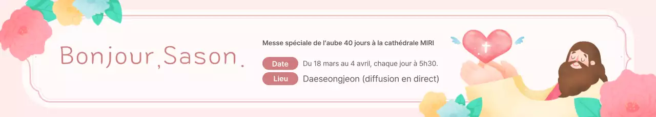 Informations sur la messe spéciale de l'aube de la cathédrale Pink Baby Miri (40 jours)