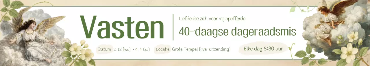 Groene, hoogwaardige religieuze ceremonie