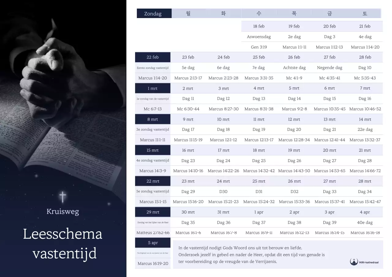 Zwarte Eenvoudige Bijbelleesgids voor de vastentijd