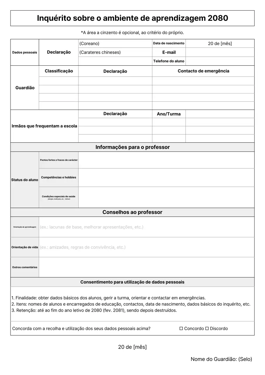 Guia de pesquisa de ambiente de aprendizagem simples em branco