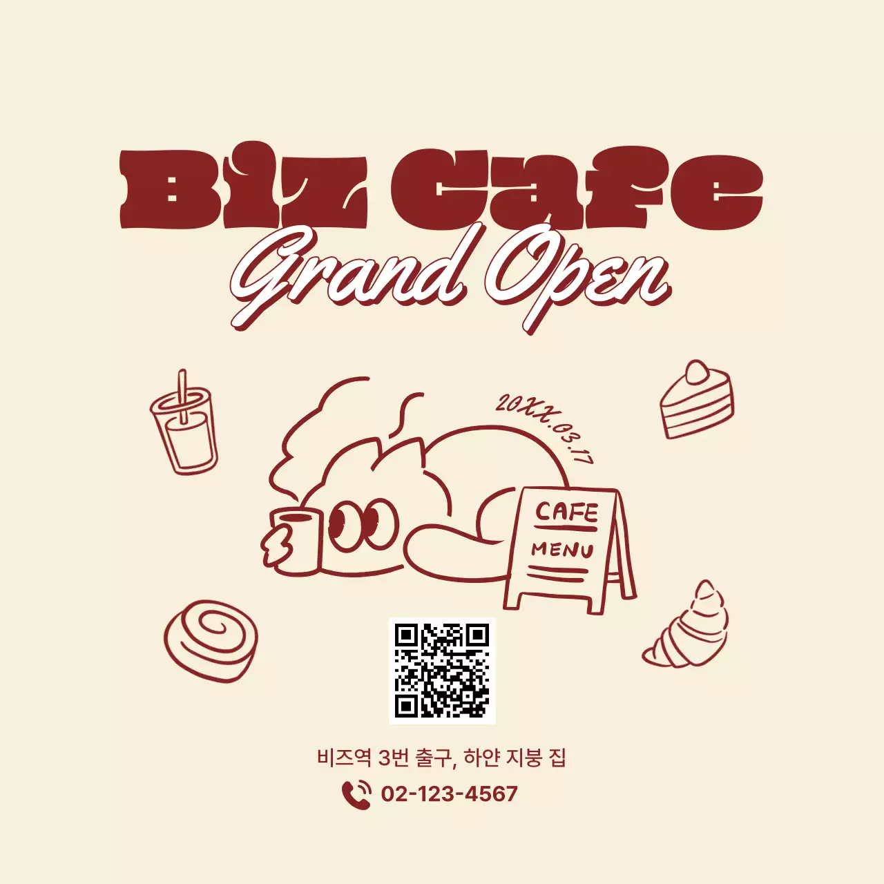 베이지 빈티지 카페 오픈 행사