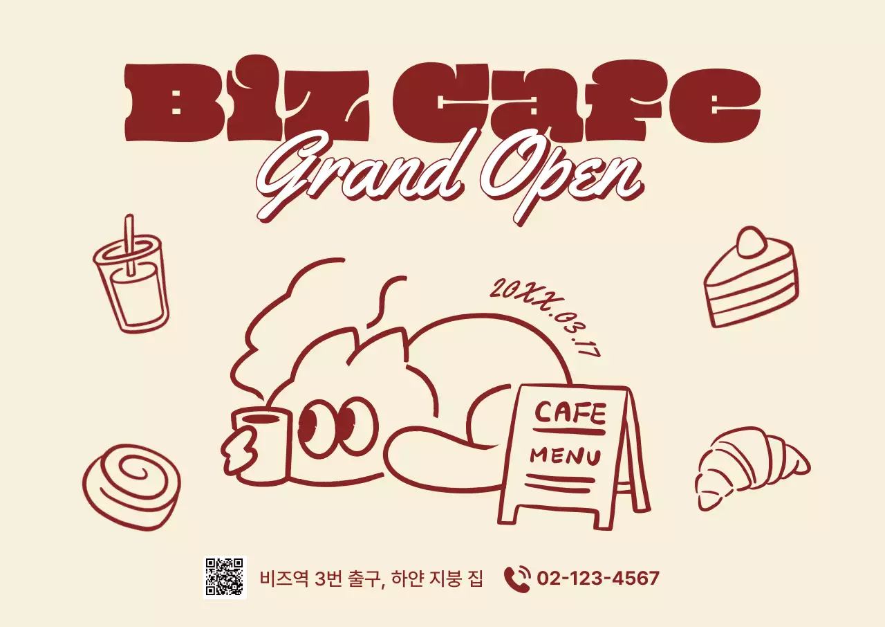 베이지 빈티지 카페 오픈 행사