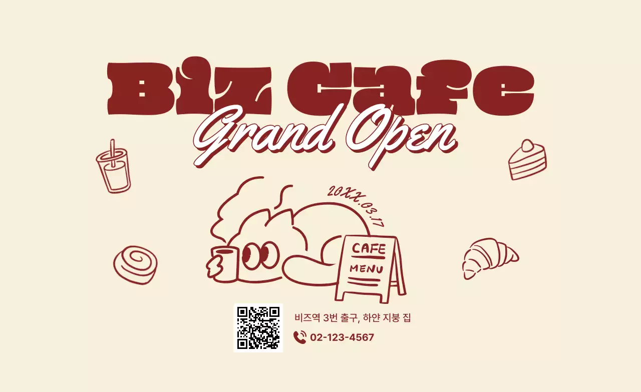 베이지 빈티지 카페 오픈 행사