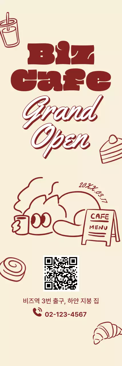 베이지 빈티지 카페 오픈 행사