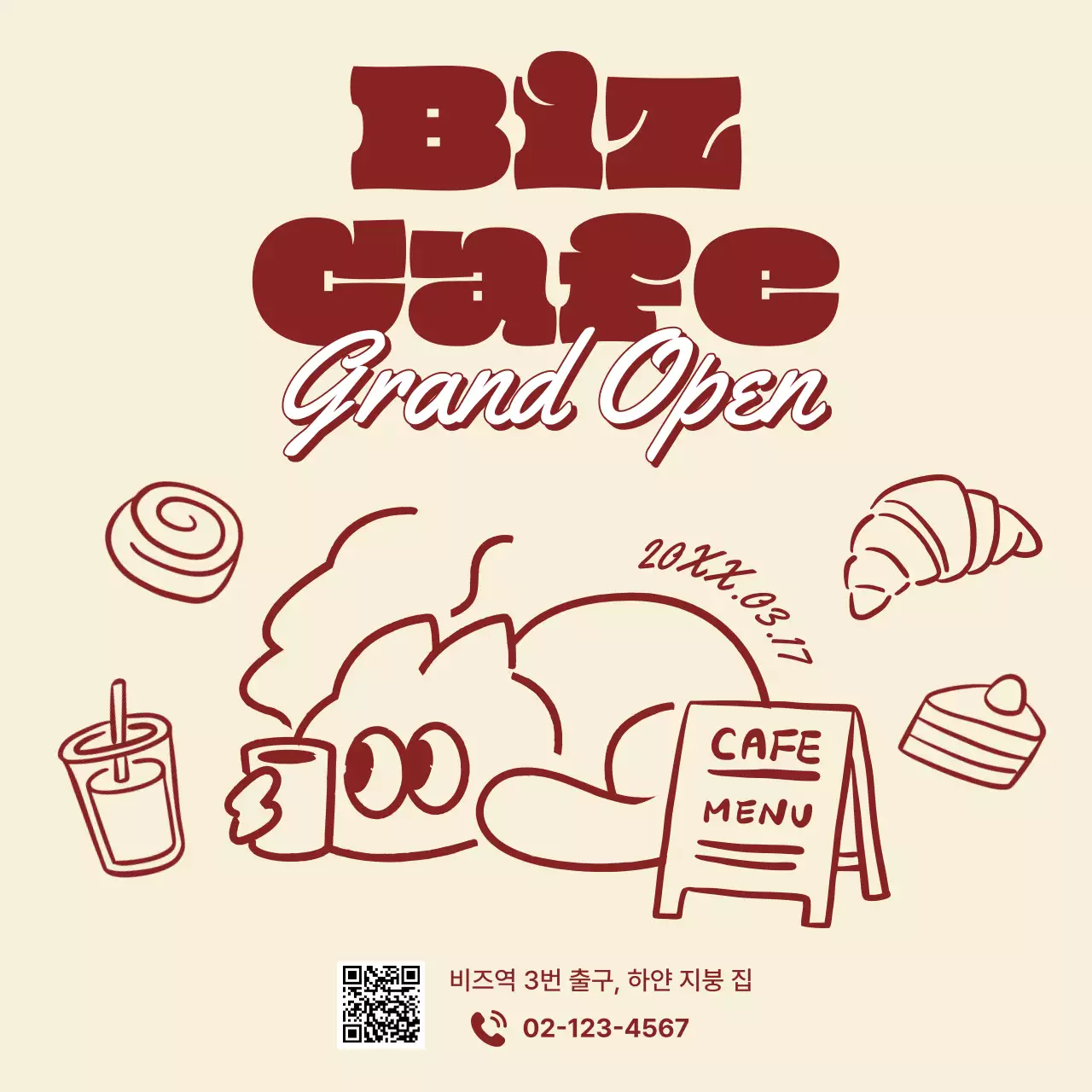 베이지 빈티지 카페 오픈 행사