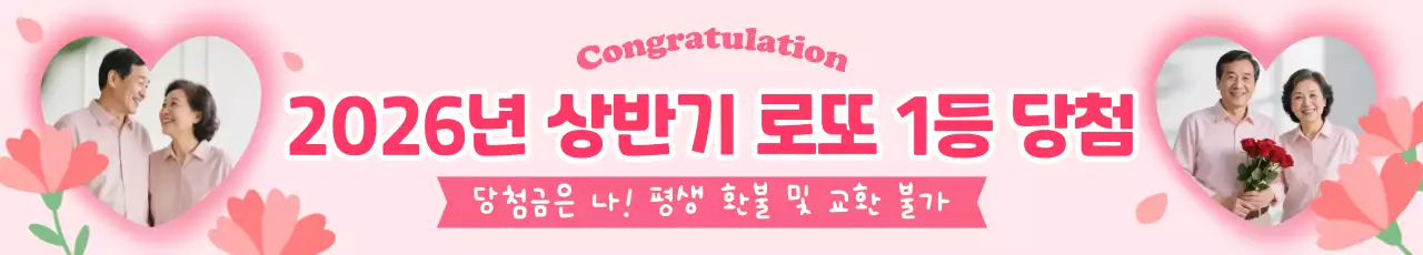 핑크 아기자기한 어버이날 축하