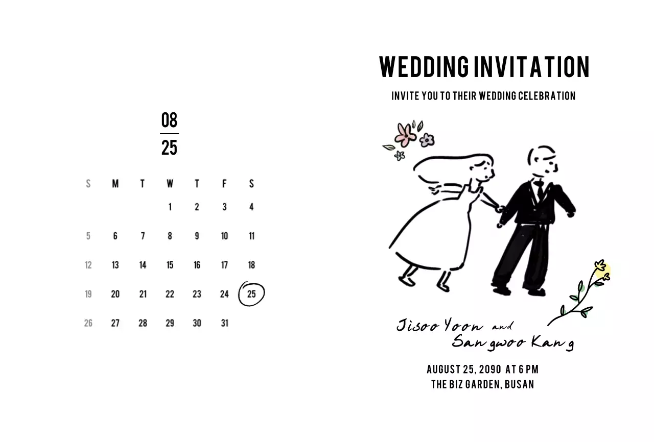 흰색 심플 결혼 초대장 초대장