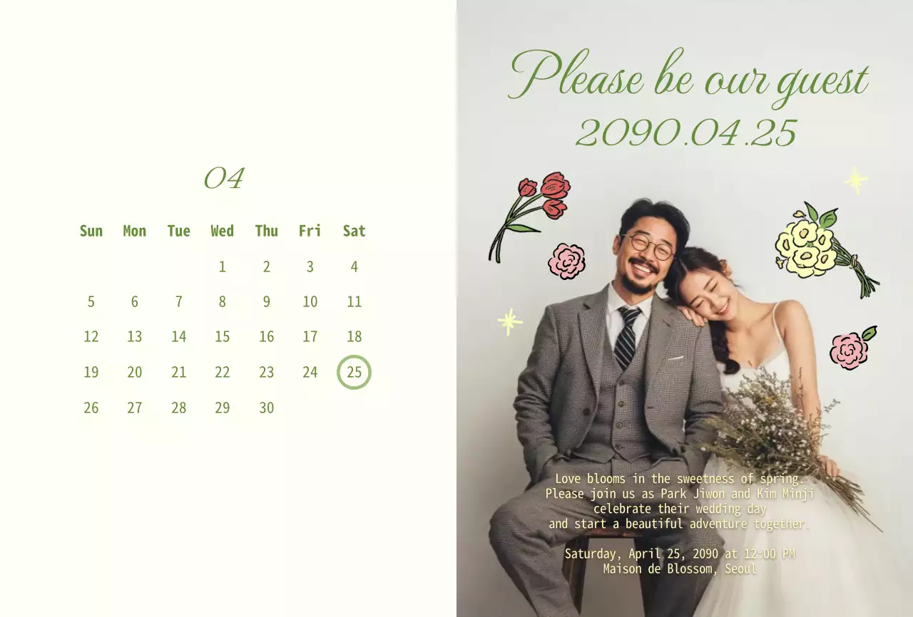 아이보리 깔끔 결혼식 안내