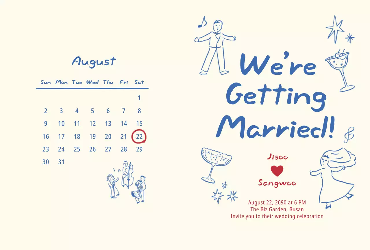 아이보리 심플 결혼식 초대장