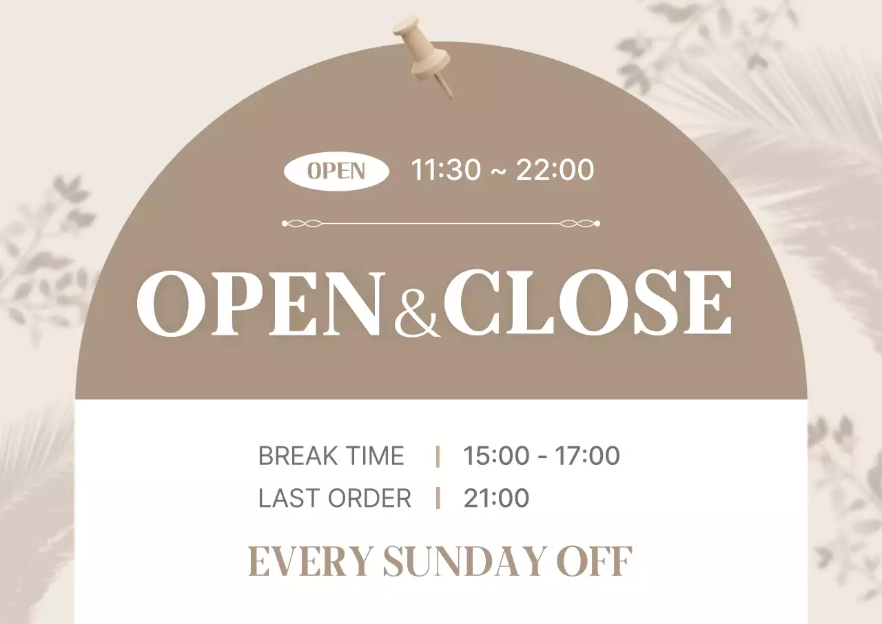 베이지 심플 운영시간 안내