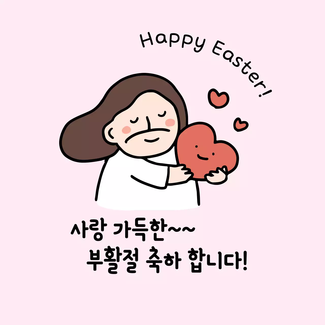 핑크 아기자기한 부활절 축제