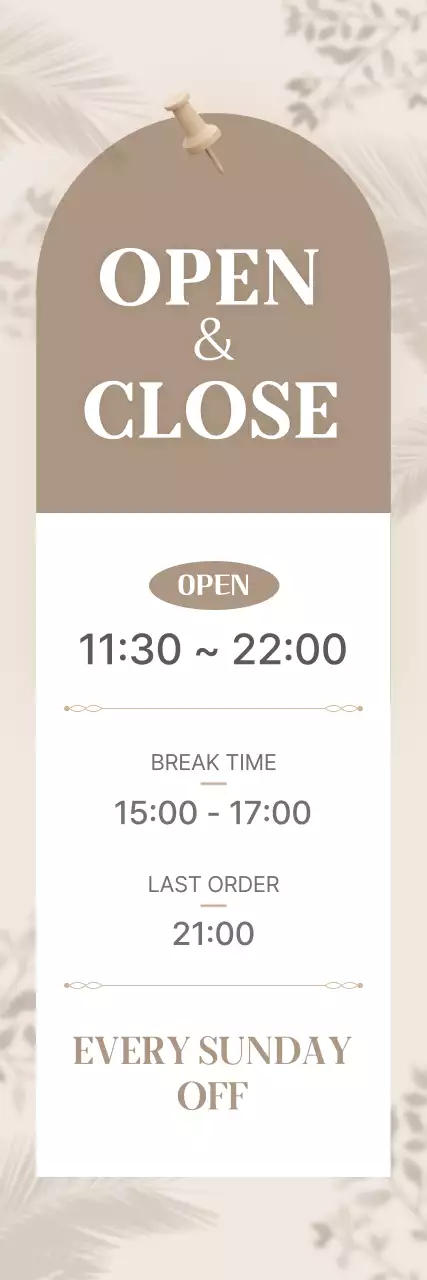 베이지 심플 운영시간 안내