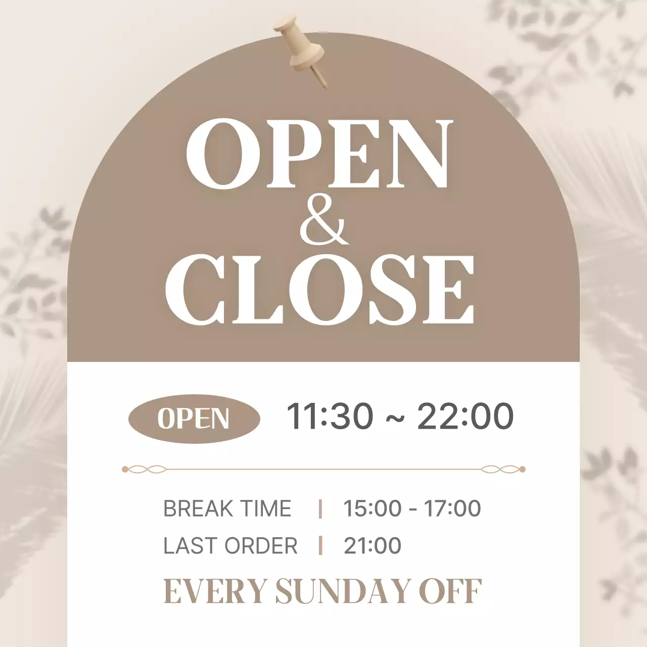 베이지 심플 운영시간 안내