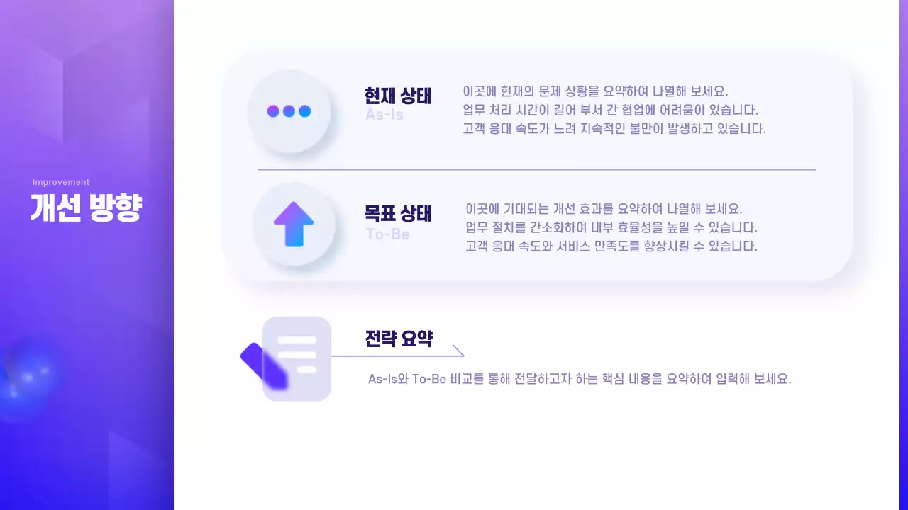 보라 심플 비즈니스프로젝트 제안서 제안서