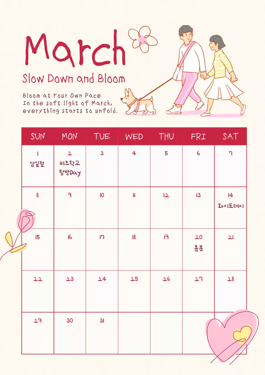 분홍색 심플 3월 달력 안내