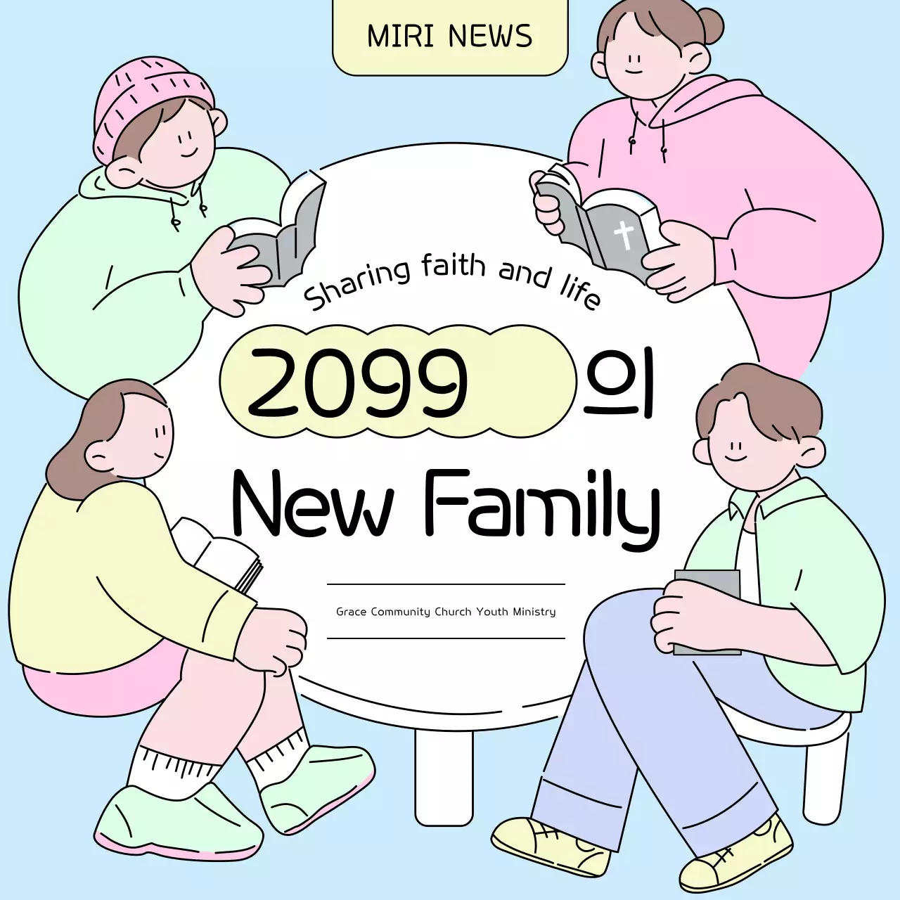 Tuyển dụng nhóm thanh niên tối giản màu xanh da trời