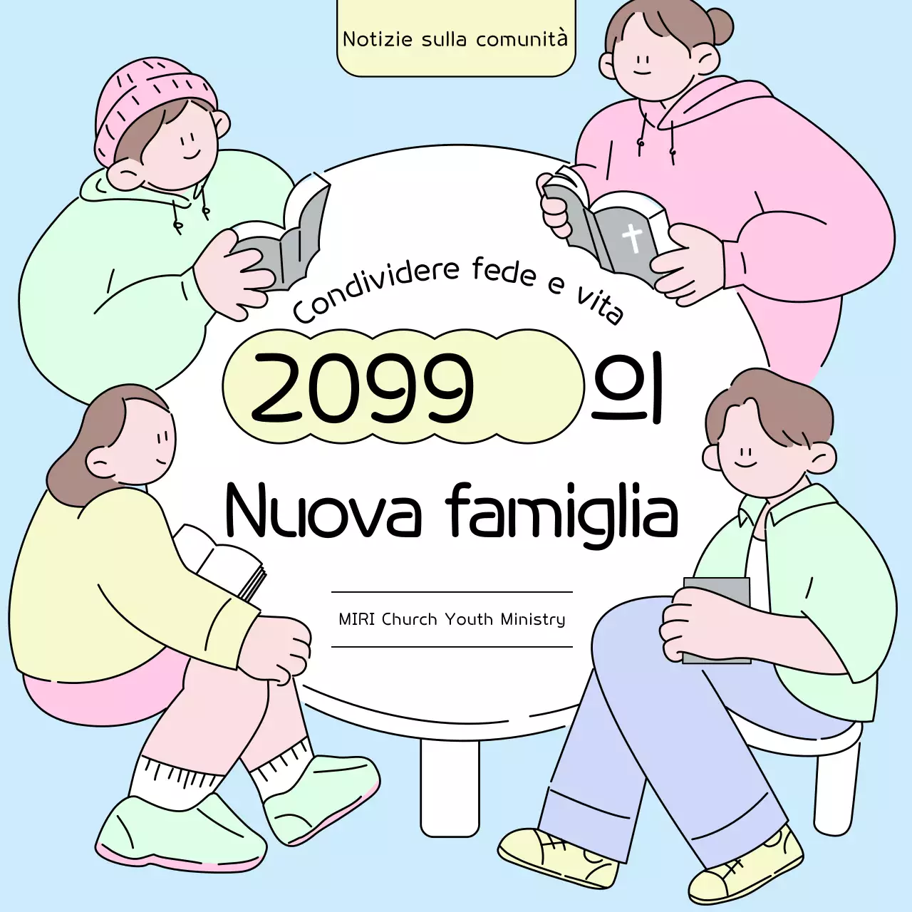 Reclutamento del gruppo giovanile Sky Blue Minimal