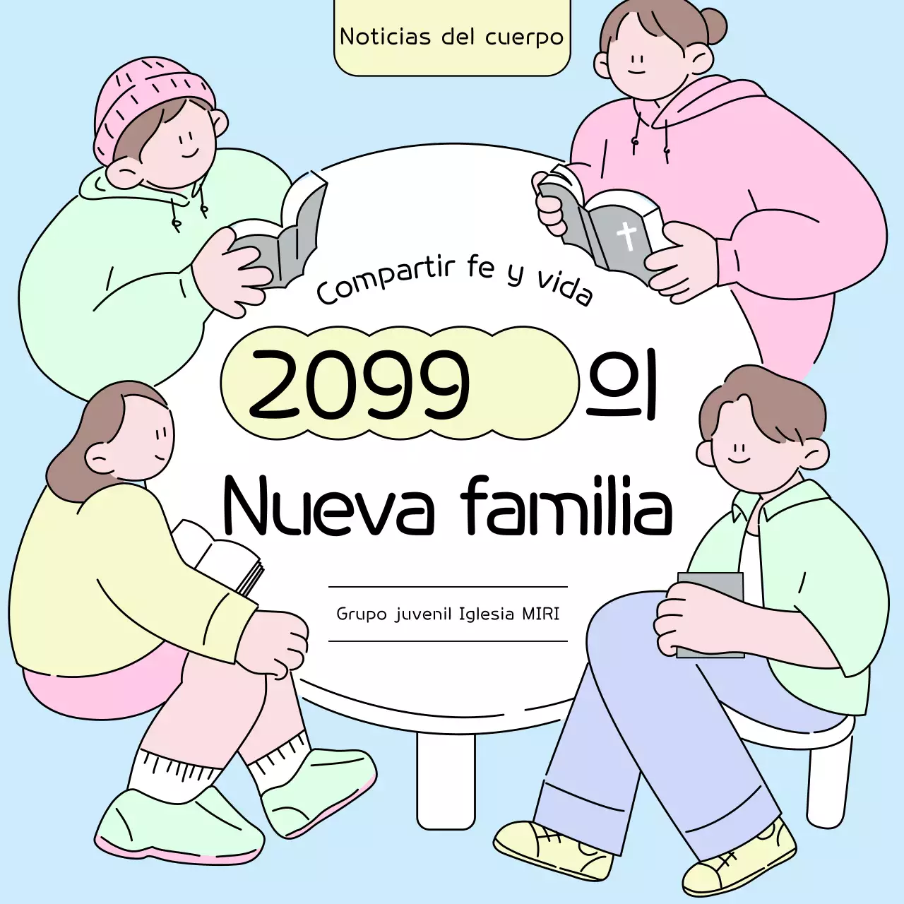 Reclutamiento del grupo juvenil Sky Blue Minimal