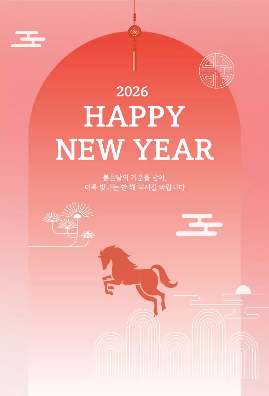 빨강 전통 새해 축제