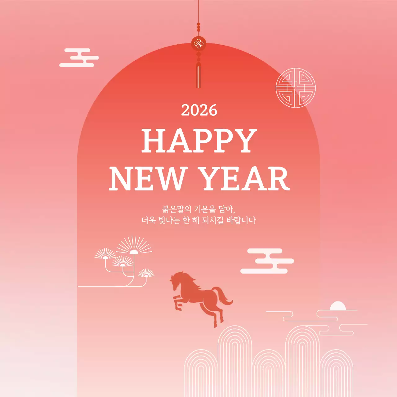 빨강 전통 새해 축제