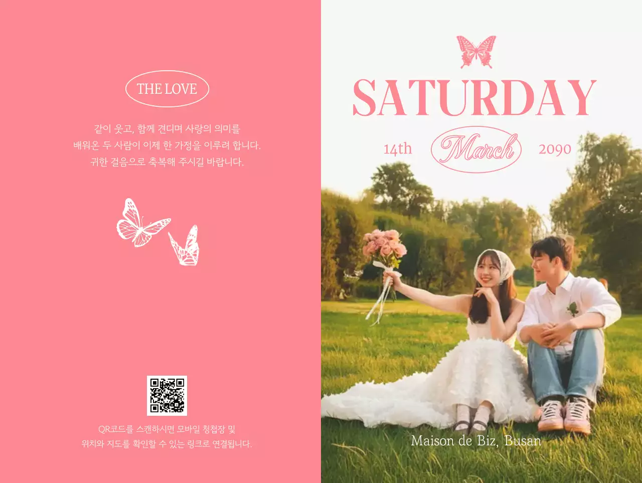 핑크 미니멀 결혼식 초대장