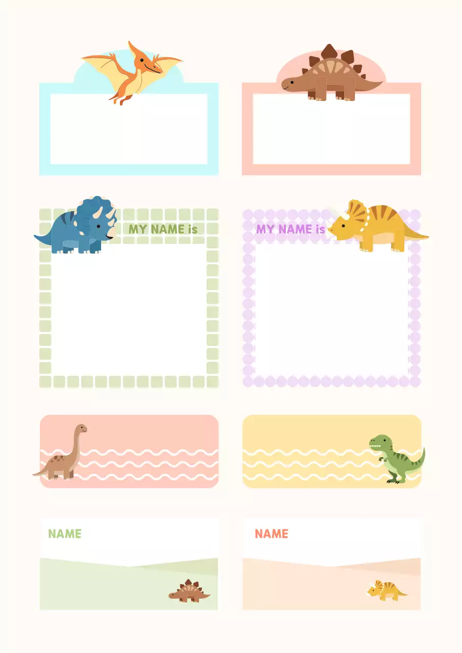 베이지 아기자기한 공룡 이름표