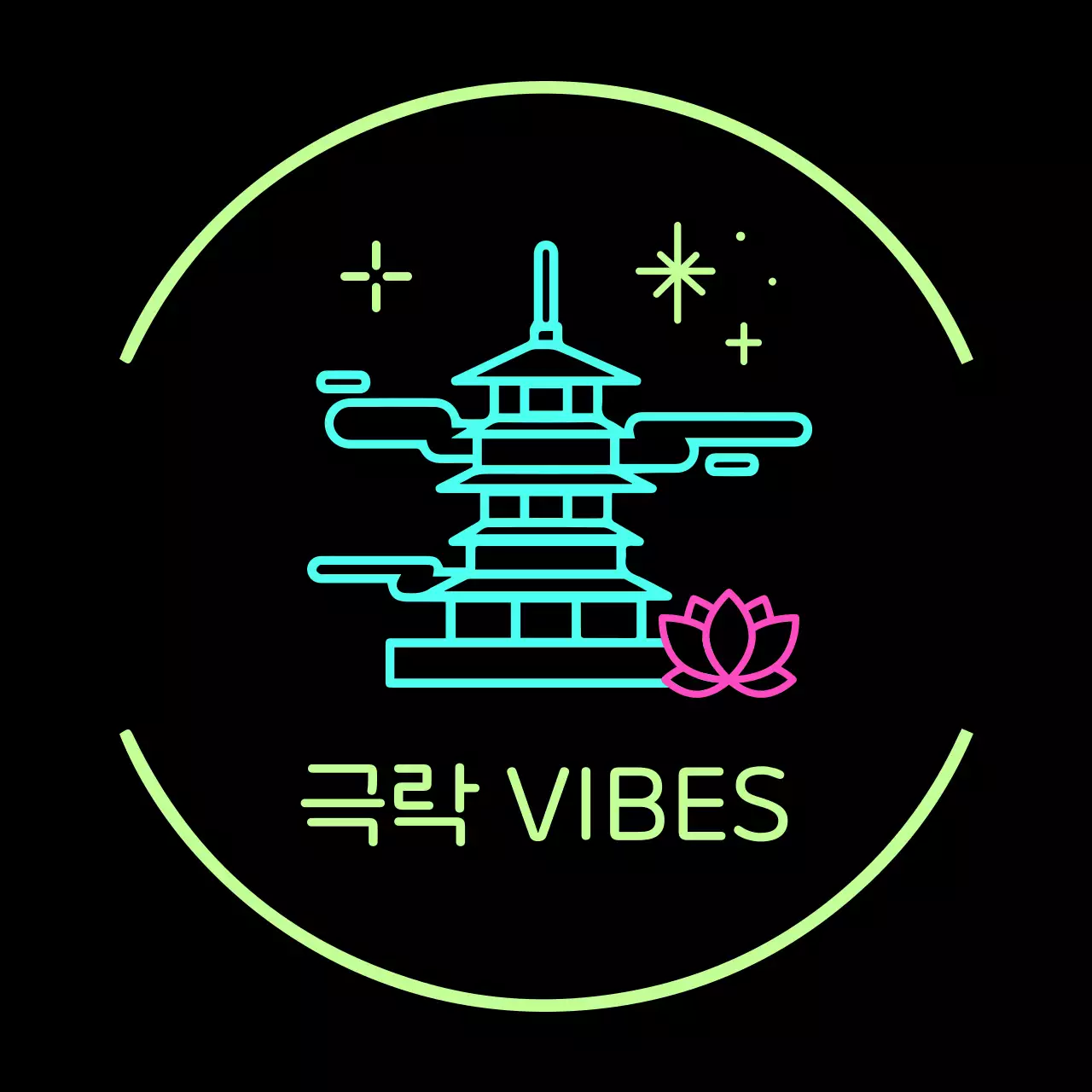 검정 사이버 한국적 로고