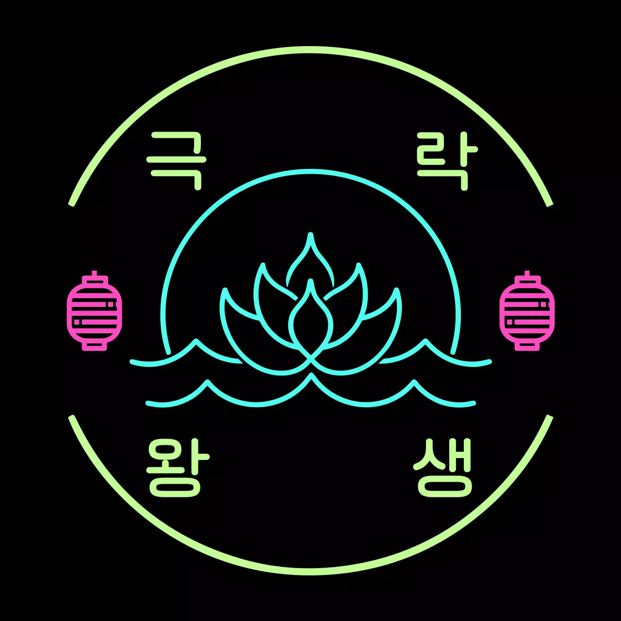 Guide du paradis kitsch néon